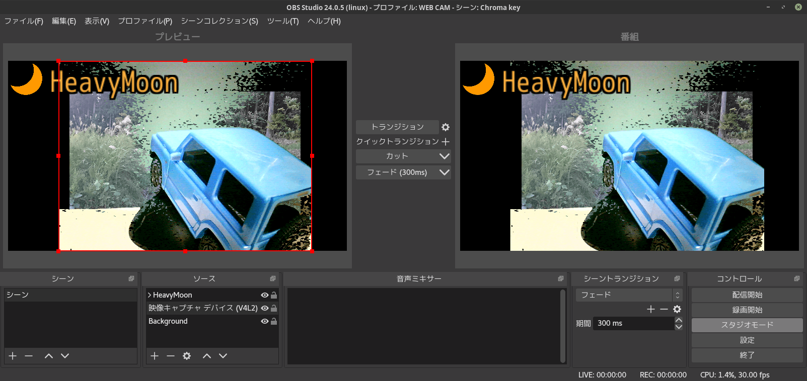 Obs Studioで編集した映像を仮想ビデオデバイスに出力する方法 Heavymoon