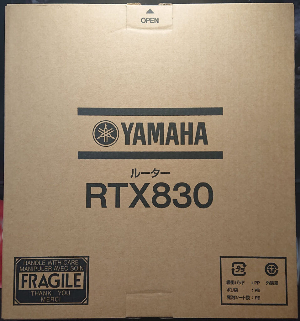 YAMAHA RTX830 のススメ | HeavyMoon