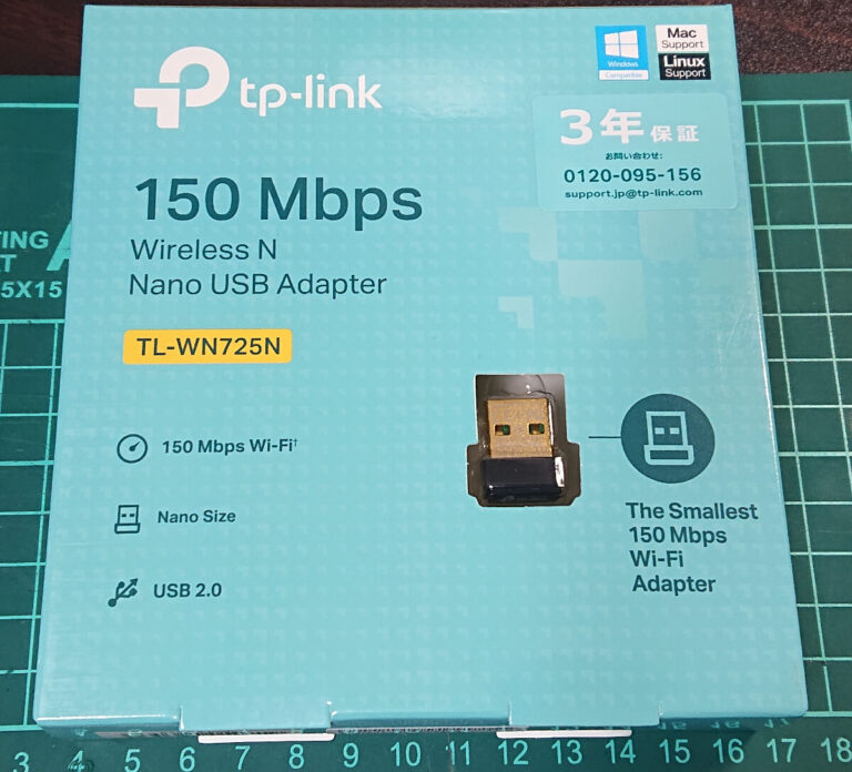 RaspberryPi で TP-Link TL-WN725N を使う | HeavyMoon